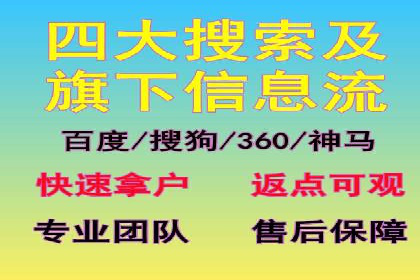 探索百度包年竞价的最佳实践与案例